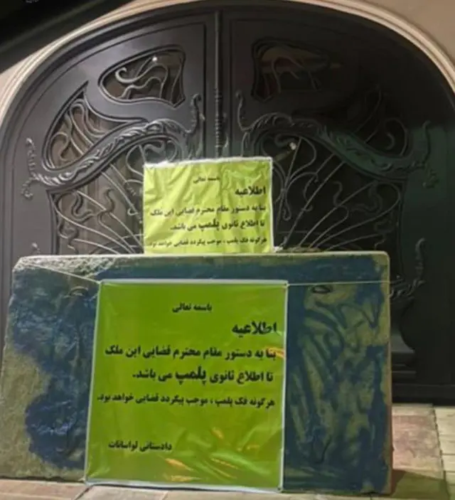 اطلاعیه
