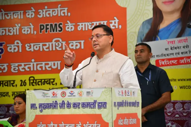 पुष्कर सिंह धामी