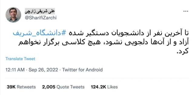 توییتر