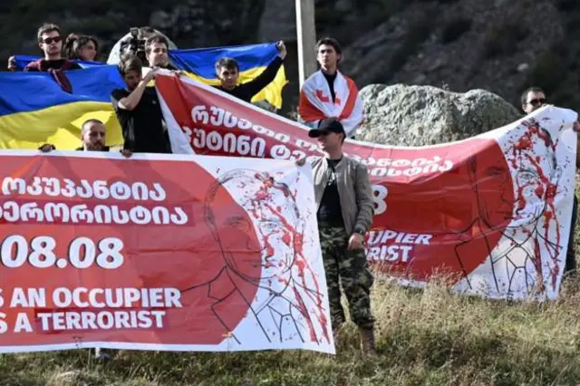 Грузія