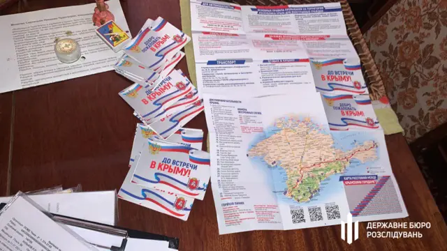 підозра колаборанту