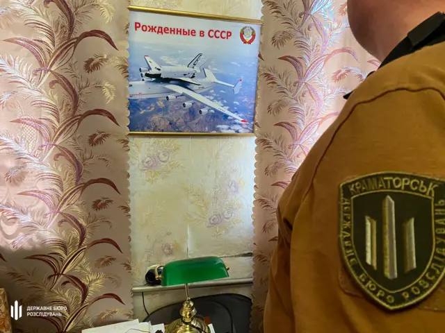 підозра колаборанту