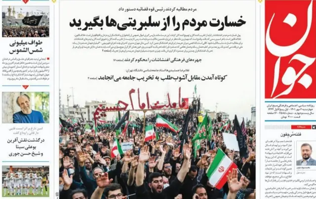 جوان روزنامه نزدیک به سپاه
