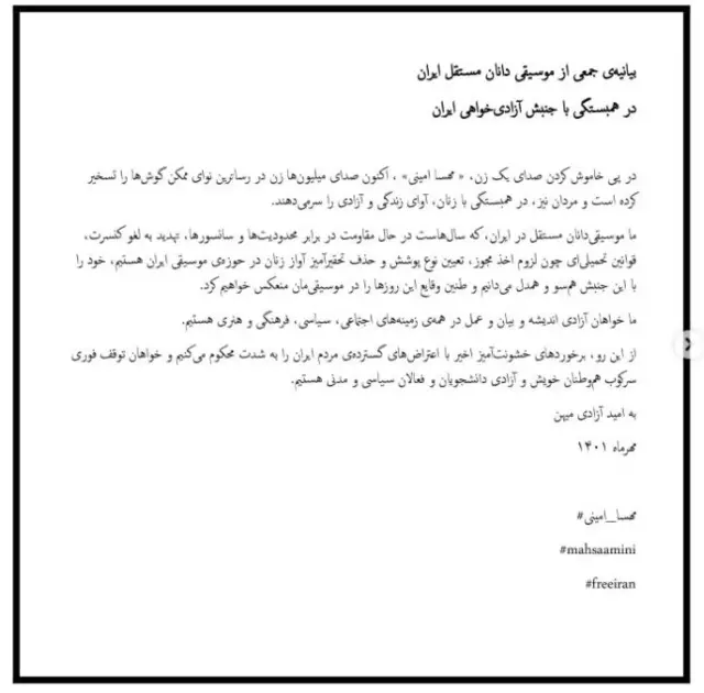 بیانیه