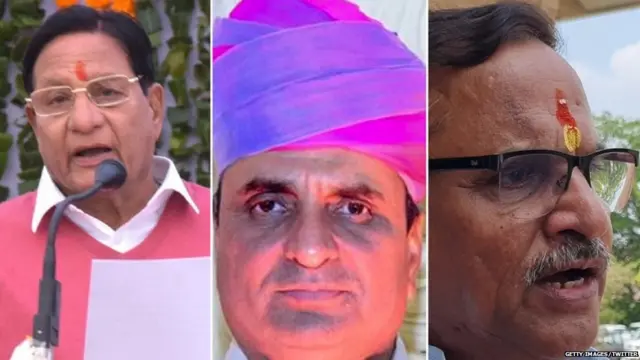 राजस्थान