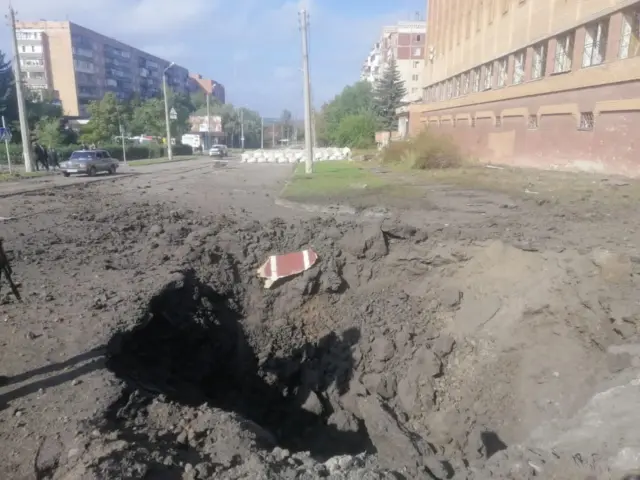 війна