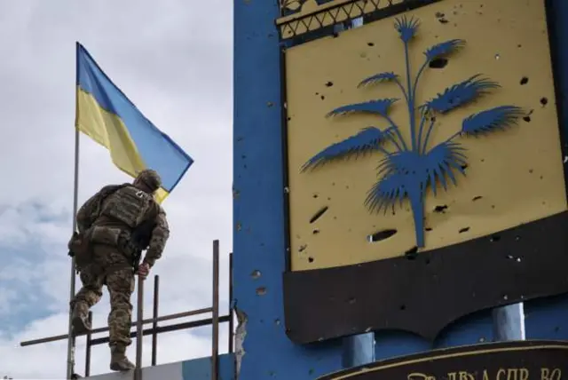 війна