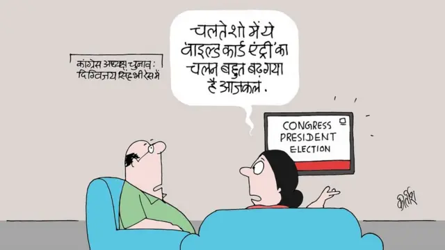 कार्टून