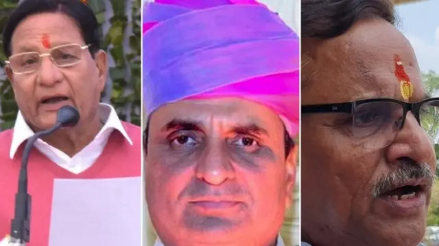 राजस्थान