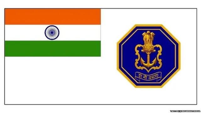 भारतीय नौसेना का नया ध्वज