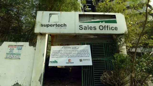 सुपरटेक