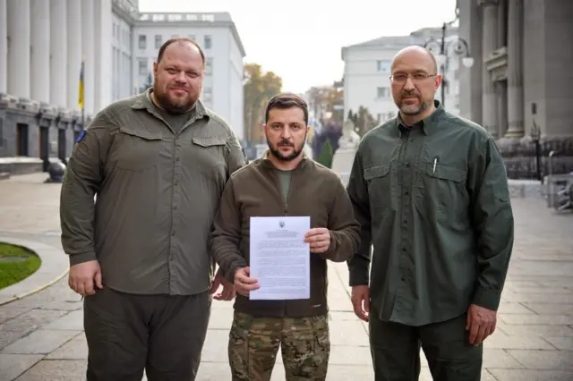 заявка