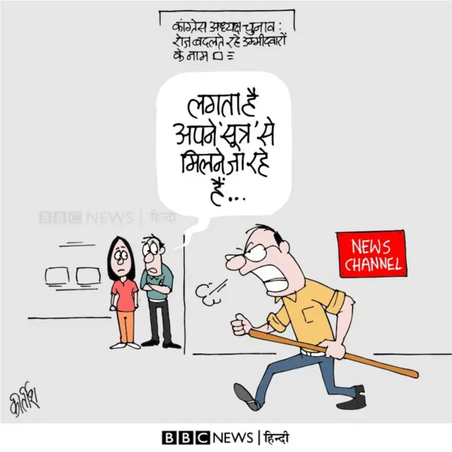 कार्टून