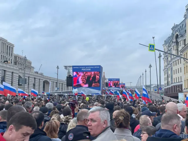 Акция в Москве в поддержку аннексии украинских территорий