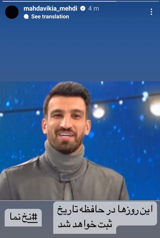 اینستاگرام مهدی کیا