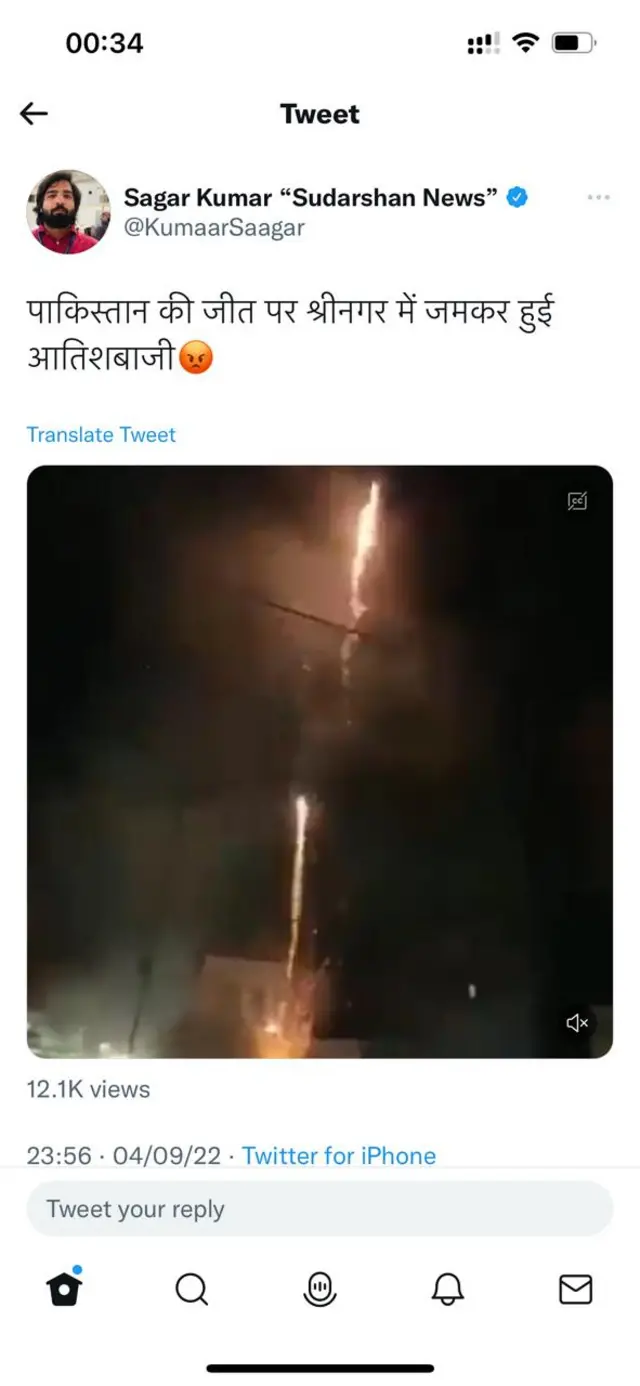 पाकिस्तान