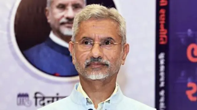 जयशंकर