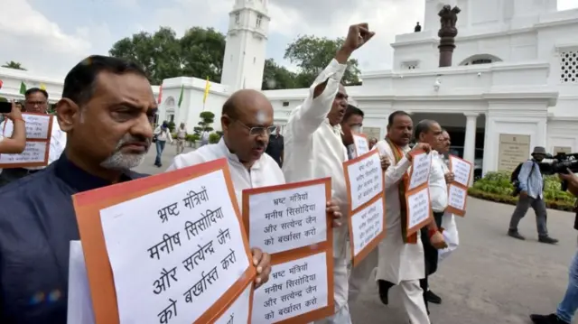 दिल्ली बीजेपी