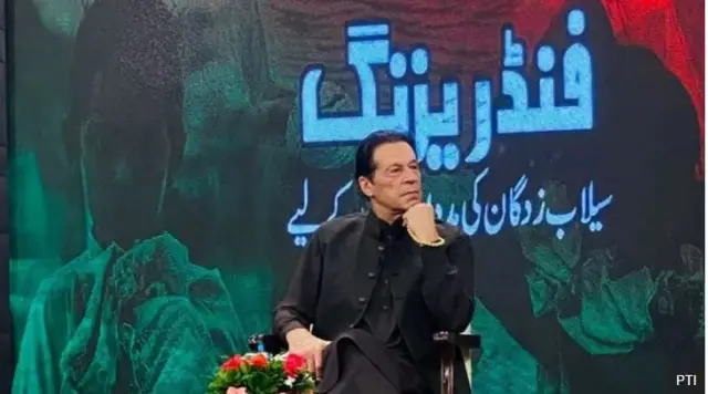 IK