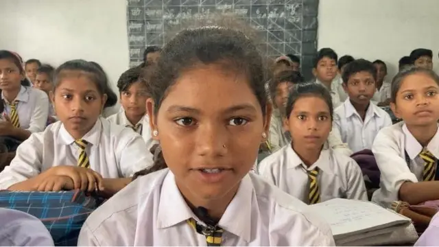 बिहार स्कूल