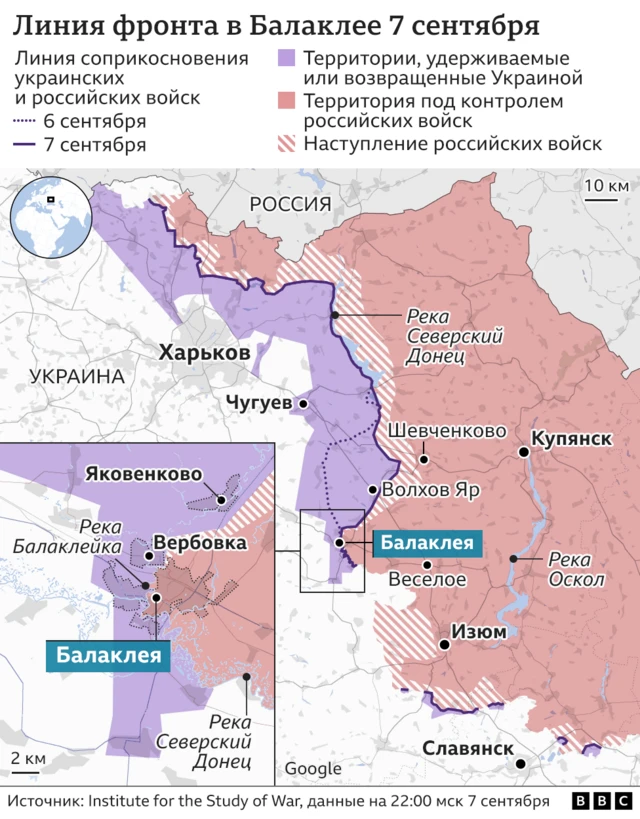 линия фронта в районе Балаклеи