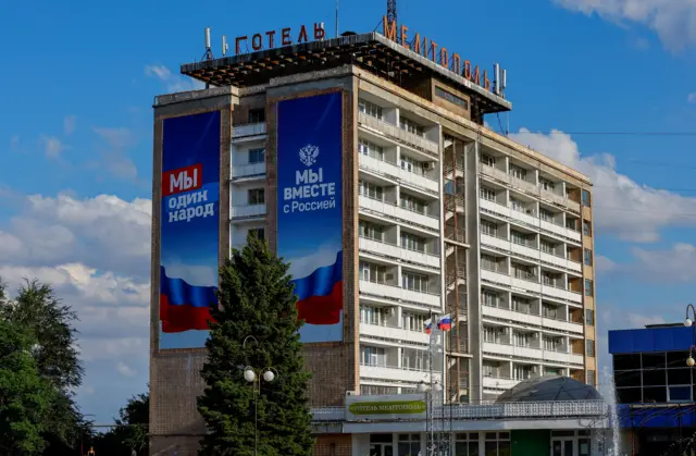 Символика организации "Мы вместе с Россией" на гостинице в Мелитополе