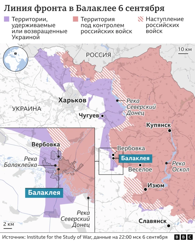 карта фронта в районе Балаклеи 06.09.22