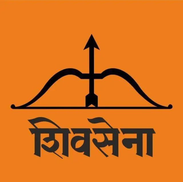 शिवसेना का चुनाव चिन्ह
