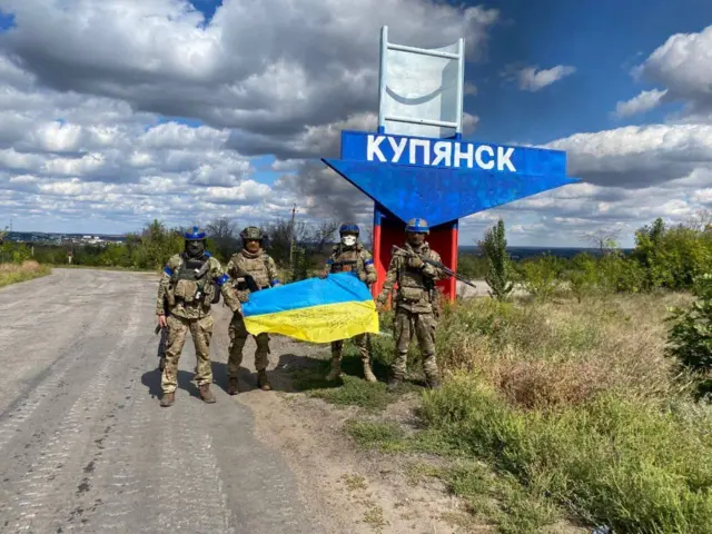 Куп'янськ