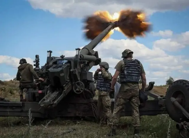 війна