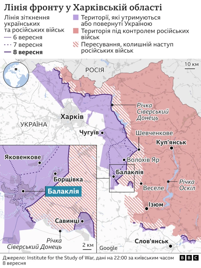 Харків