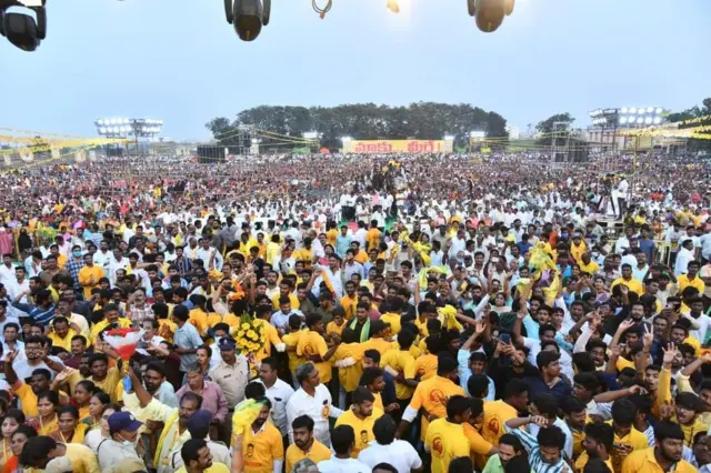 చంద్రబాబు గుంటూరు సభ