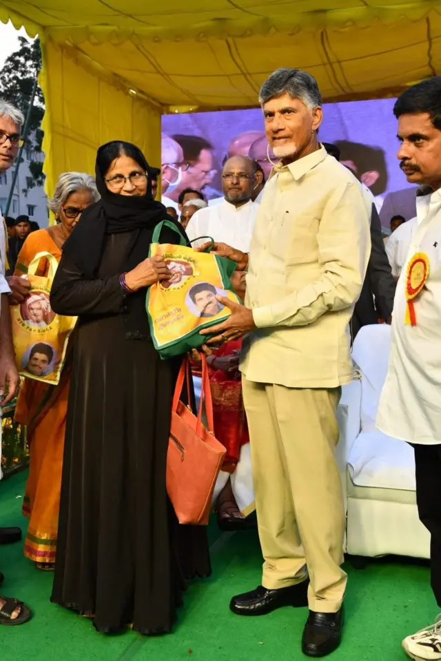 చంద్రబాబు గుంటూరు సభ