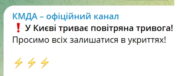 пост КМДА