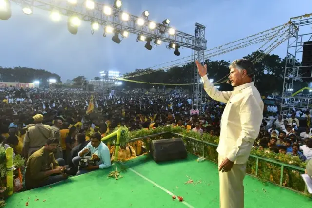 చంద్రబాబు గుంటూరు సభ
