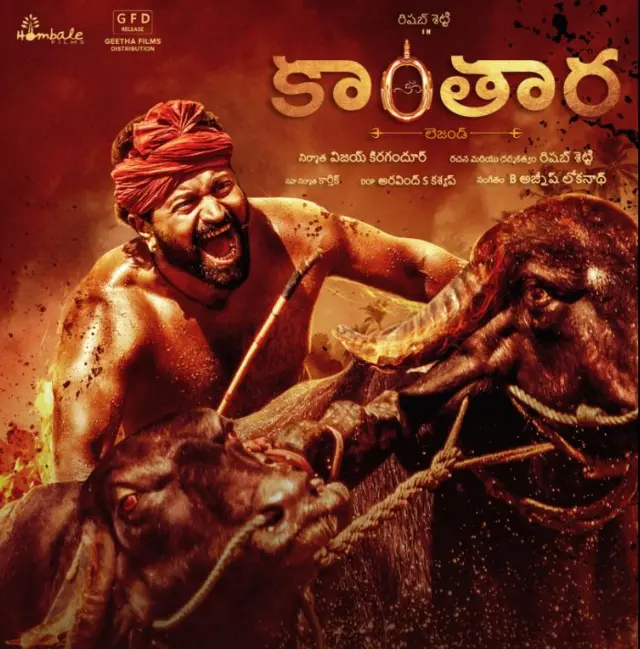 కాంతార