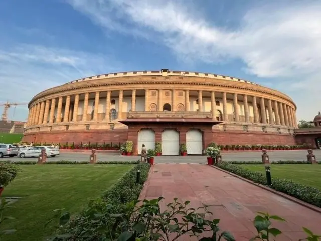 పార్లమెంట్