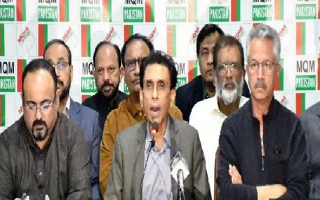 ایم کیو ایم