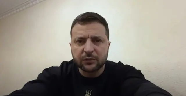 Зеленский