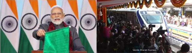 వందేభారత్ ఎక్స్ప్రెస్