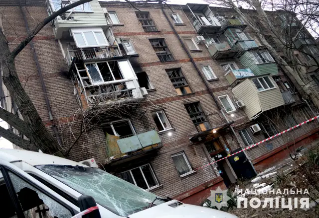 Запорожье