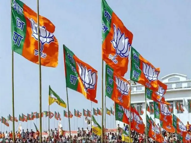 बीजेपी