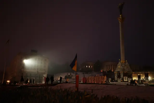 Киев
