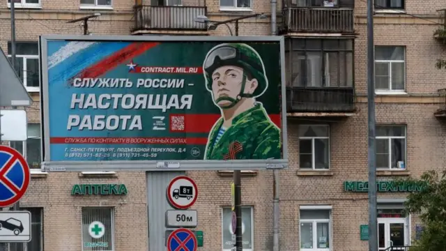 плакат в городе