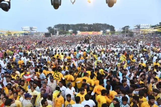 గుంటూరు సభ
