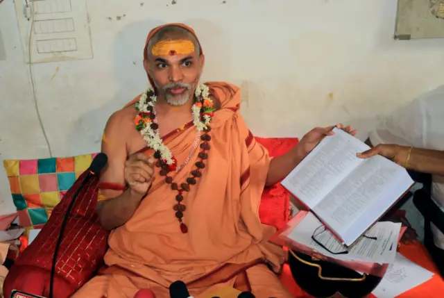 शंकराचार्य स्वामी अविमुक्तेश्वरानंद