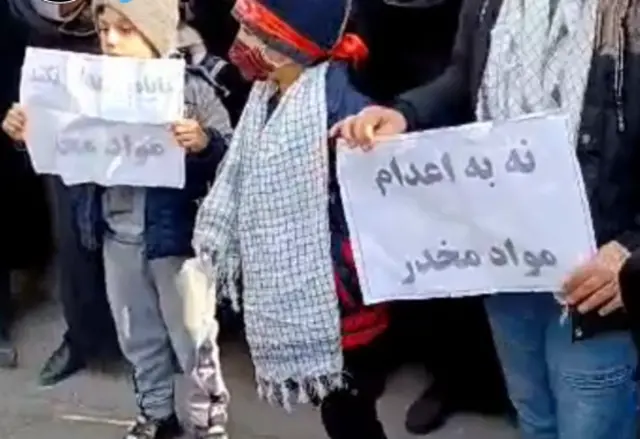 تجمع اعتراضی