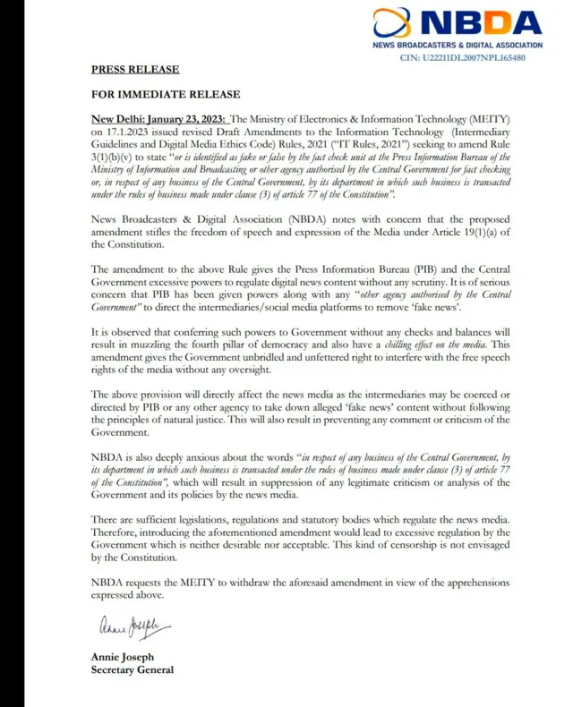 एनबीडीए