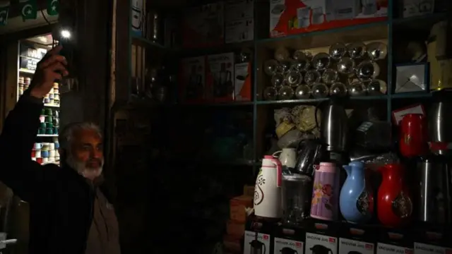 पाकिस्तान में बिजली