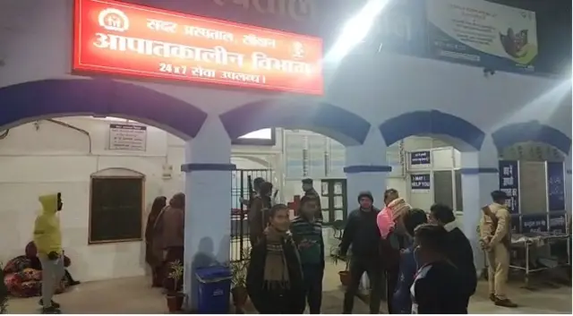 अस्पताल